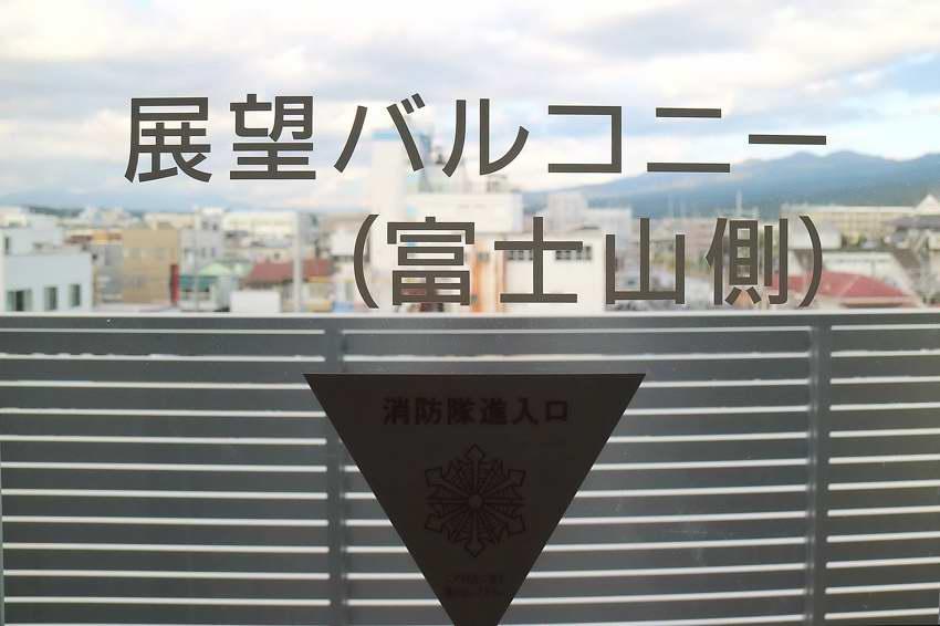Susono Central Hotel Suzuki Kültér fotó